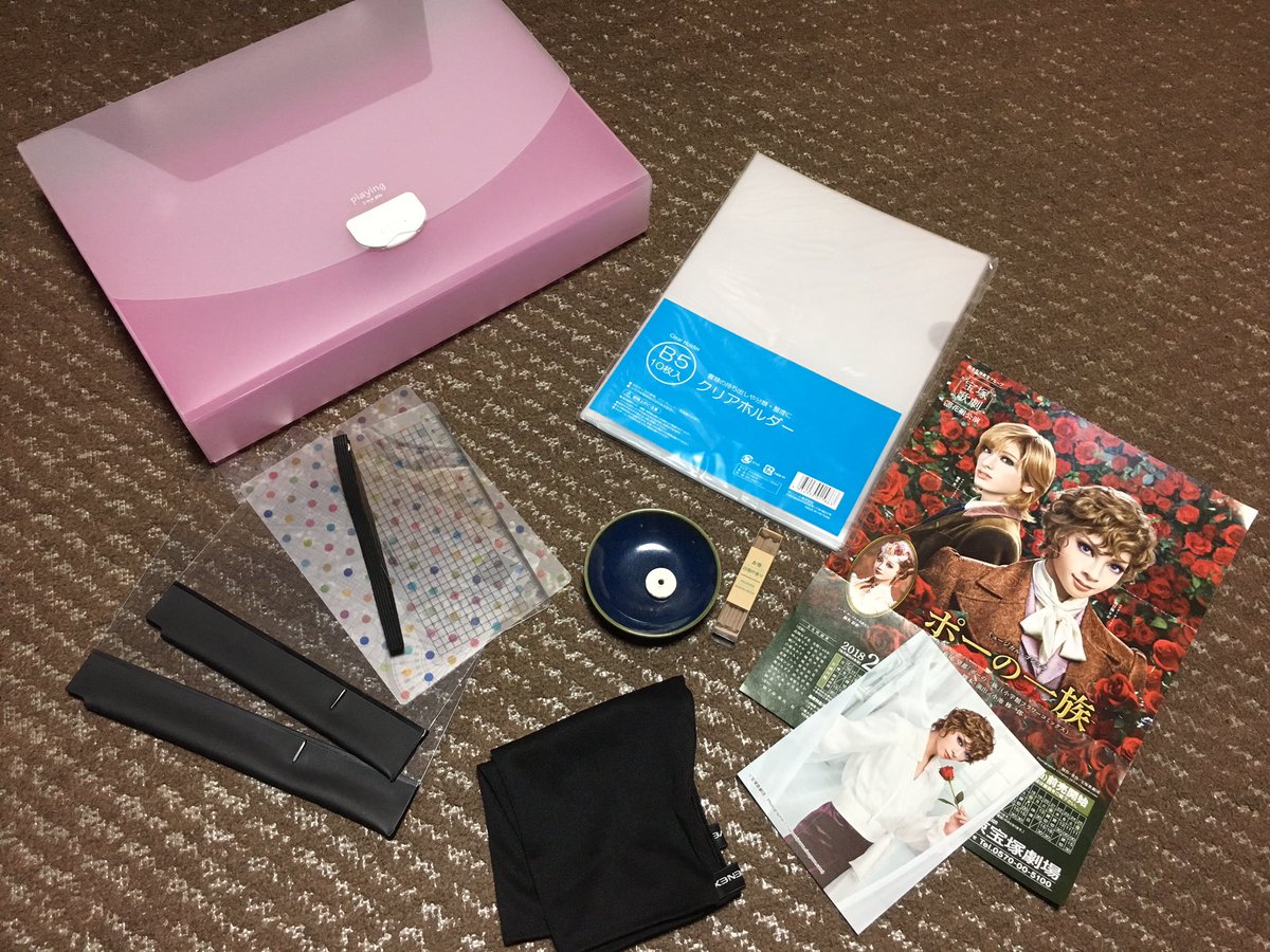 断捨離中 断捨離中ページ 断捨離中ページ 断捨離中 です 我が家のZX