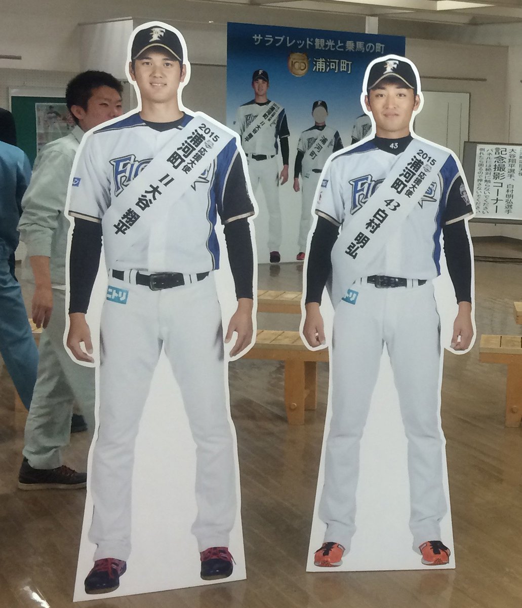 大谷翔平選手 等身大パネル