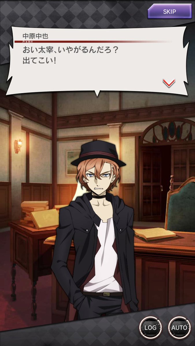 18歳の中也だ！ #文豪ストレイドッグス迷ヰ犬怪奇譚 #文豪ストレイ