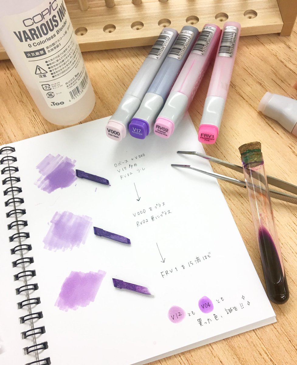 358色もあるのに欲しい色が無い……お気に入りの色をいつでも使いたい