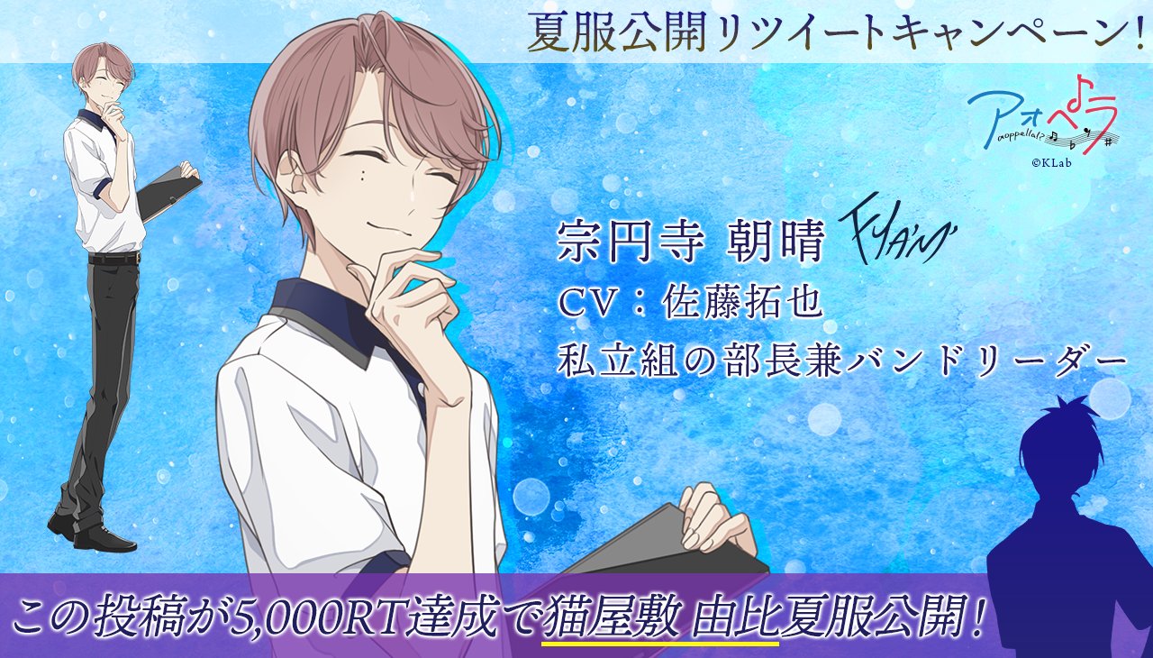 アオペラ 宗円寺 朝晴 ハート缶 ① アオペラ 宗円寺 朝晴 ハート