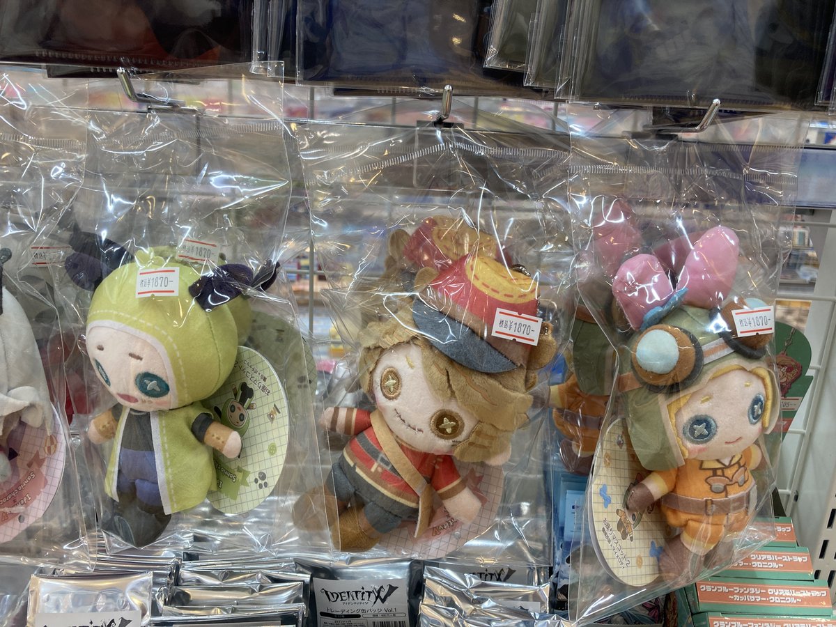 Getss#第五人格 サンリオコラボ 隠者 お座りマスコット ぬいぐるみ