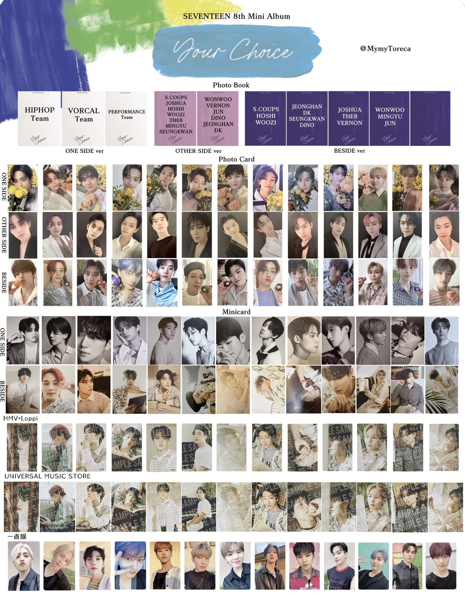 SEVENTEEN An Ode アルバム トレカ HMV ミンハオ ディエイト SEVENTEEN