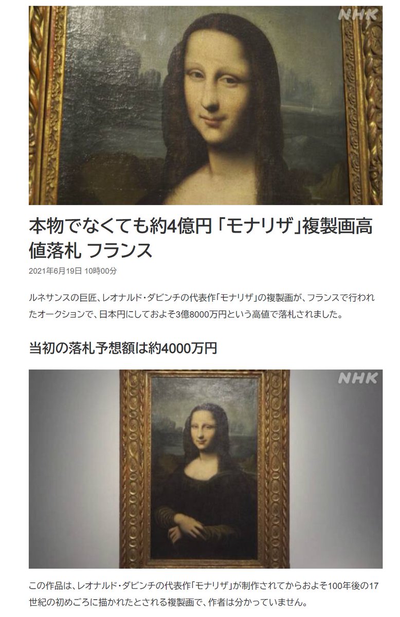 モナリザ 絵画 額縁の重厚感あり モナリザ 絵画 額縁の重厚感あり 美術品・