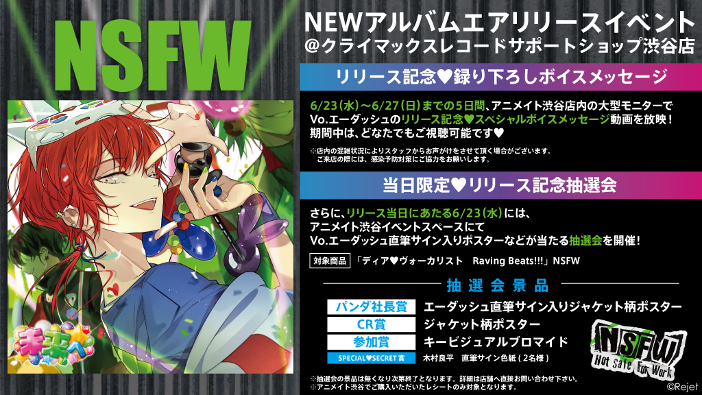 ディアヴォ ヨシュア 直筆サイン 色紙 サイン入り 【公式通販】