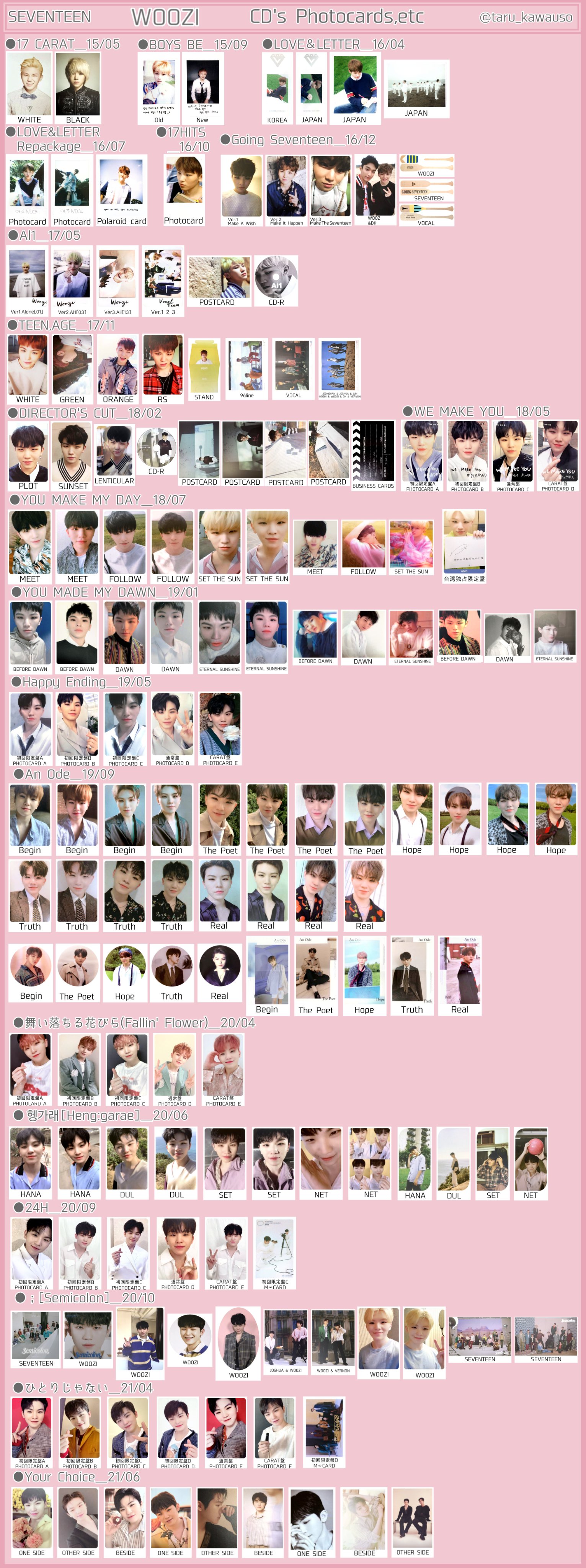 SEVENTEEN ウジ 過去トレカ バラ売りまとめ買い SEVENTEEN ウジ 過去