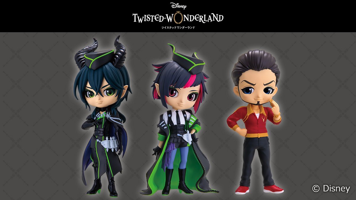 ディアソムニア寮」が仲間入り!／ 『ディズニー ツイステッド