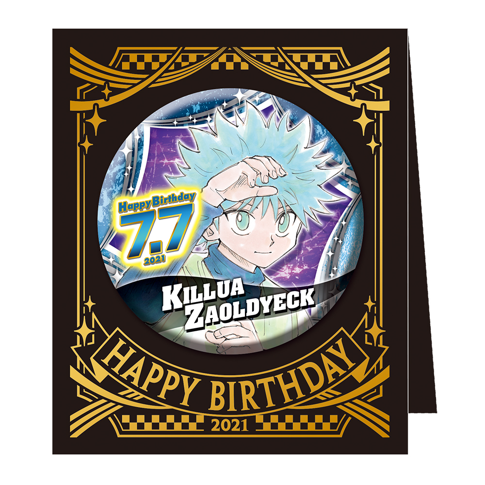 ☆JUMP SHOP原作新商品情報☆ 7/7(水)発売！ 『HUNTER×HUNTER』キルア