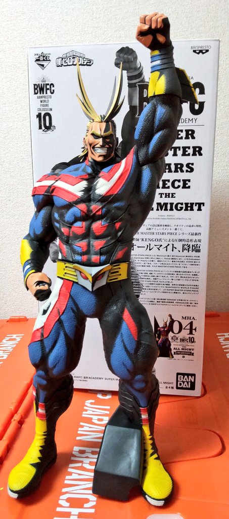 smsp 僕のヒーローアカデミア オールマイト 二次元彩色 D賞 僕の