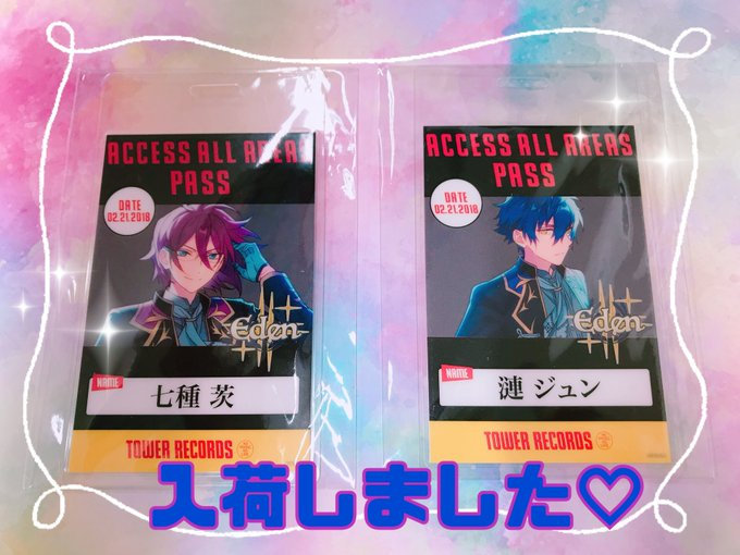 七種茨 あんスタCD特典 バックステージパス Eden(Adam) あんさんぶる 七種