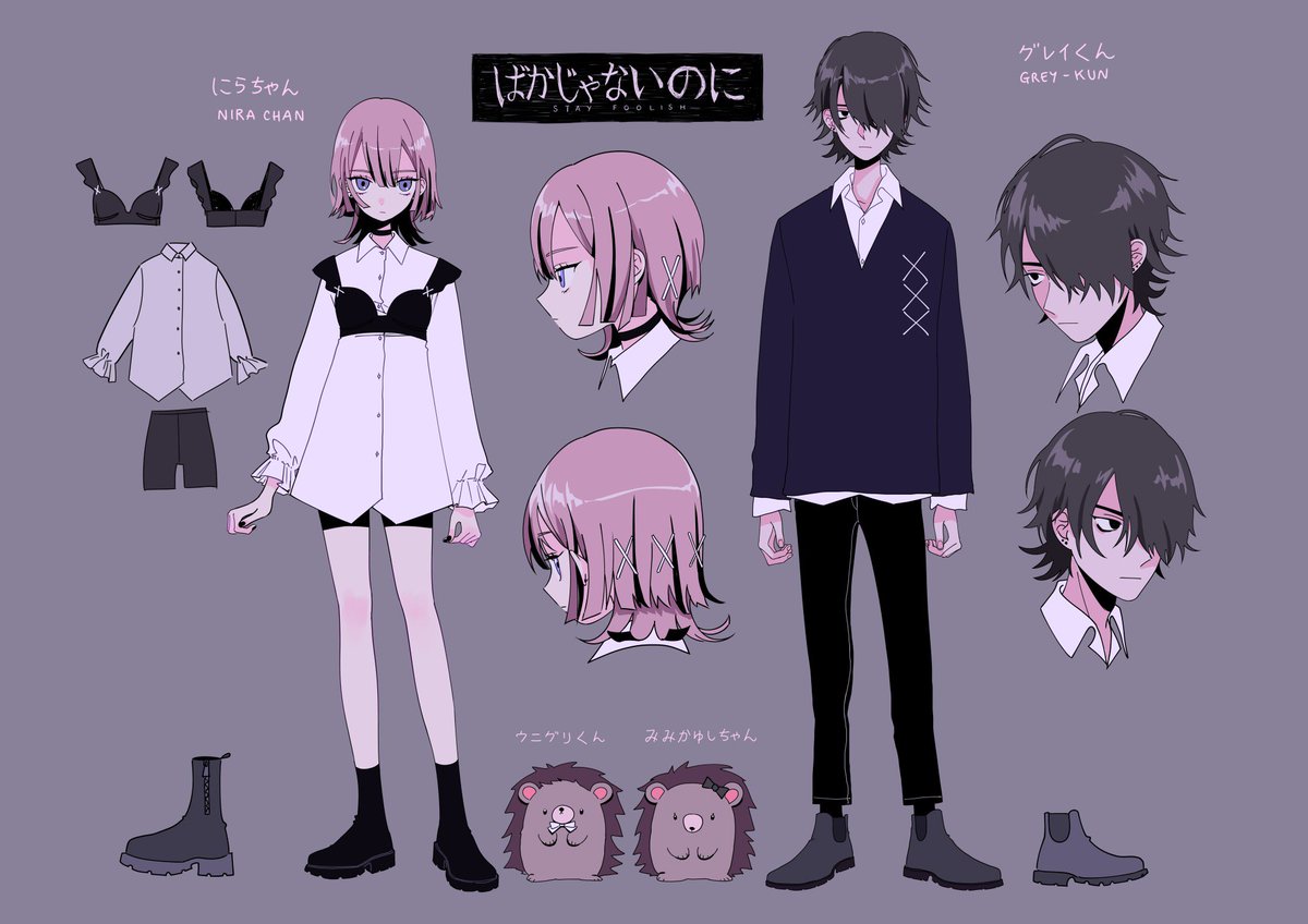 ばかじゃないのに MV 7/4 あと5日 にら膝ほんのりピンクかわいい @tvchany_