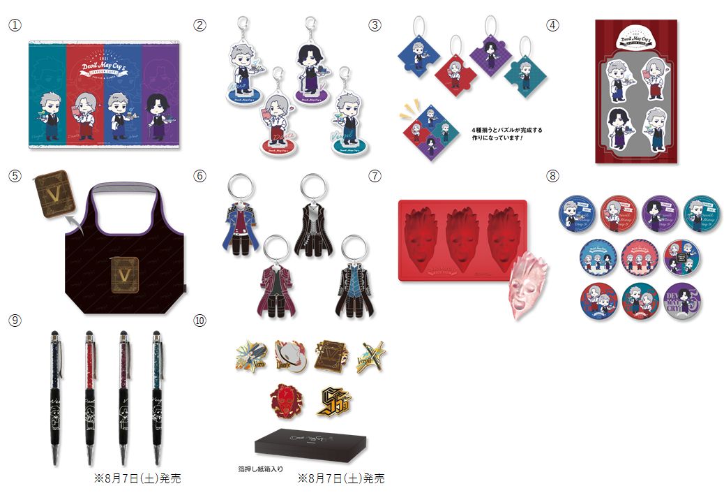 デビルメイクライ レッドオーブアイストレー カプコンカフェ 5弾