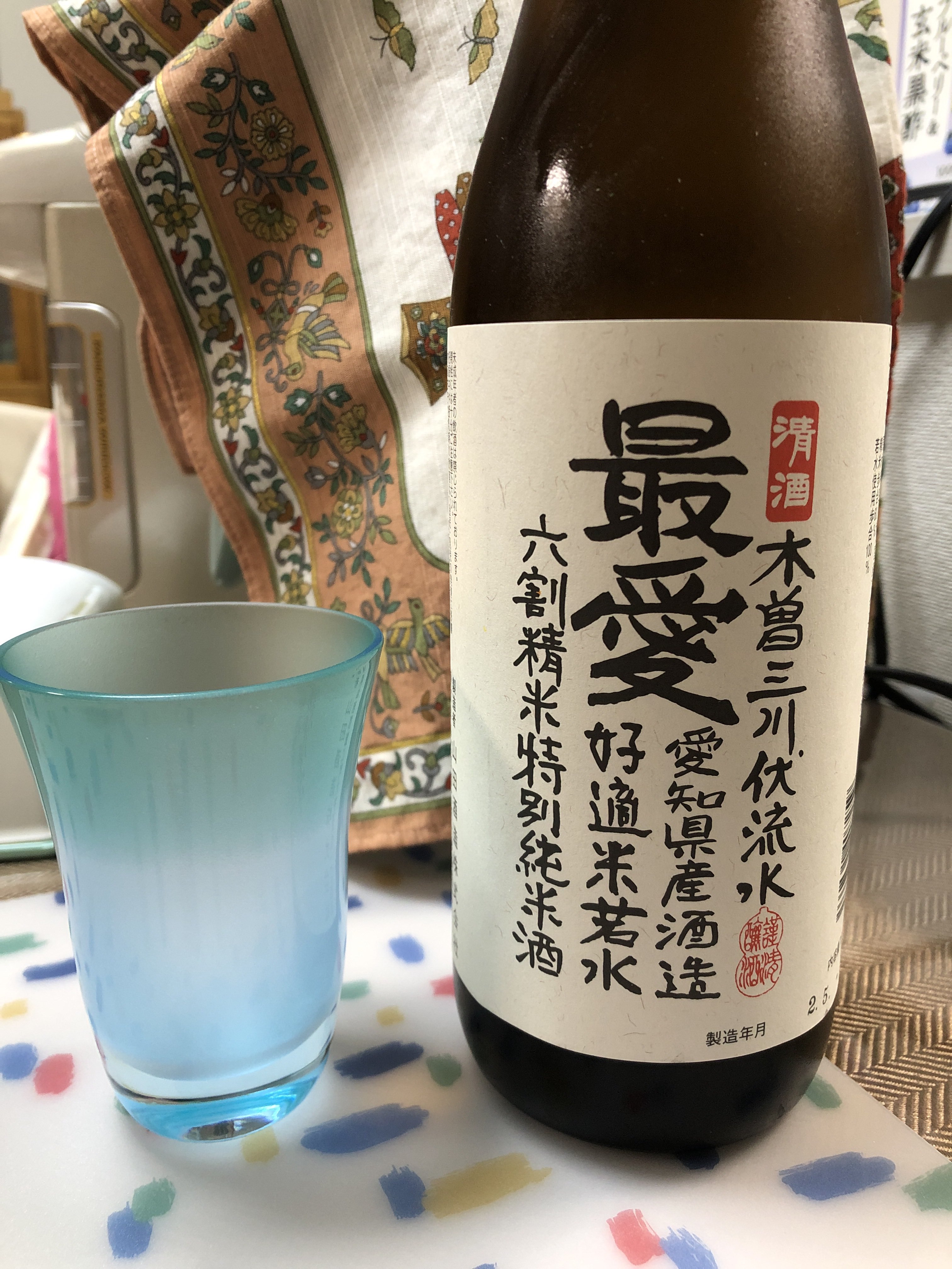 g*k様 山田酒造【最愛半纏 赤文字】BABYL g*k様 山田酒造【最愛半纏 赤