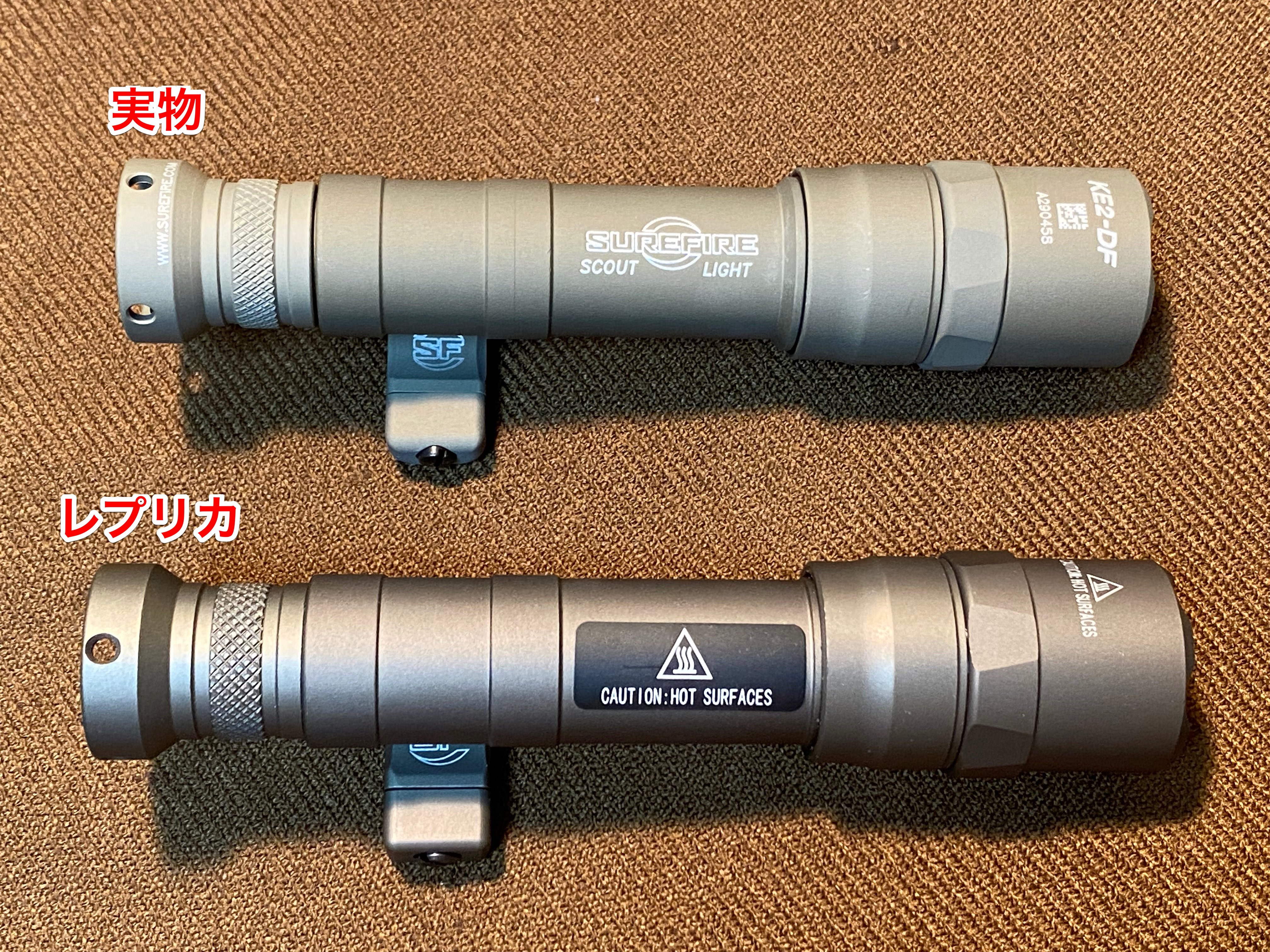 SUREFIRE SCOUT m600 シュアファイア 実物 実物 シュアファイア 社製