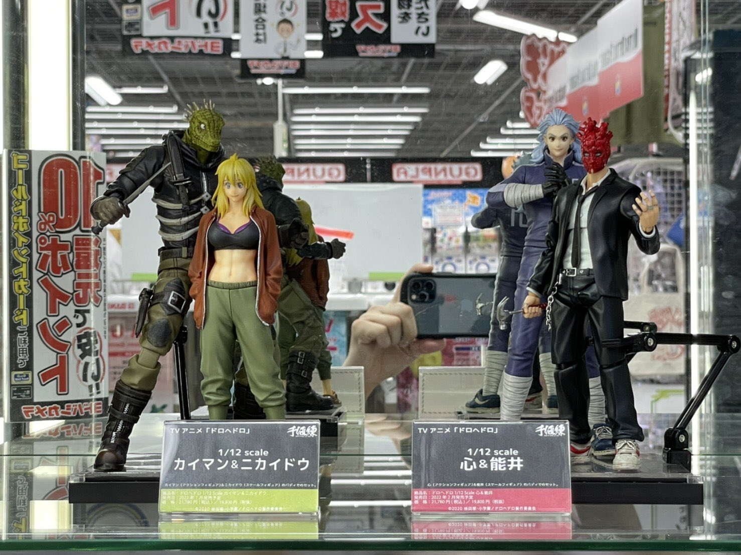 千値練 ドロヘドロ 1⁄12 Scale 心＆能井 アクションフィギュア