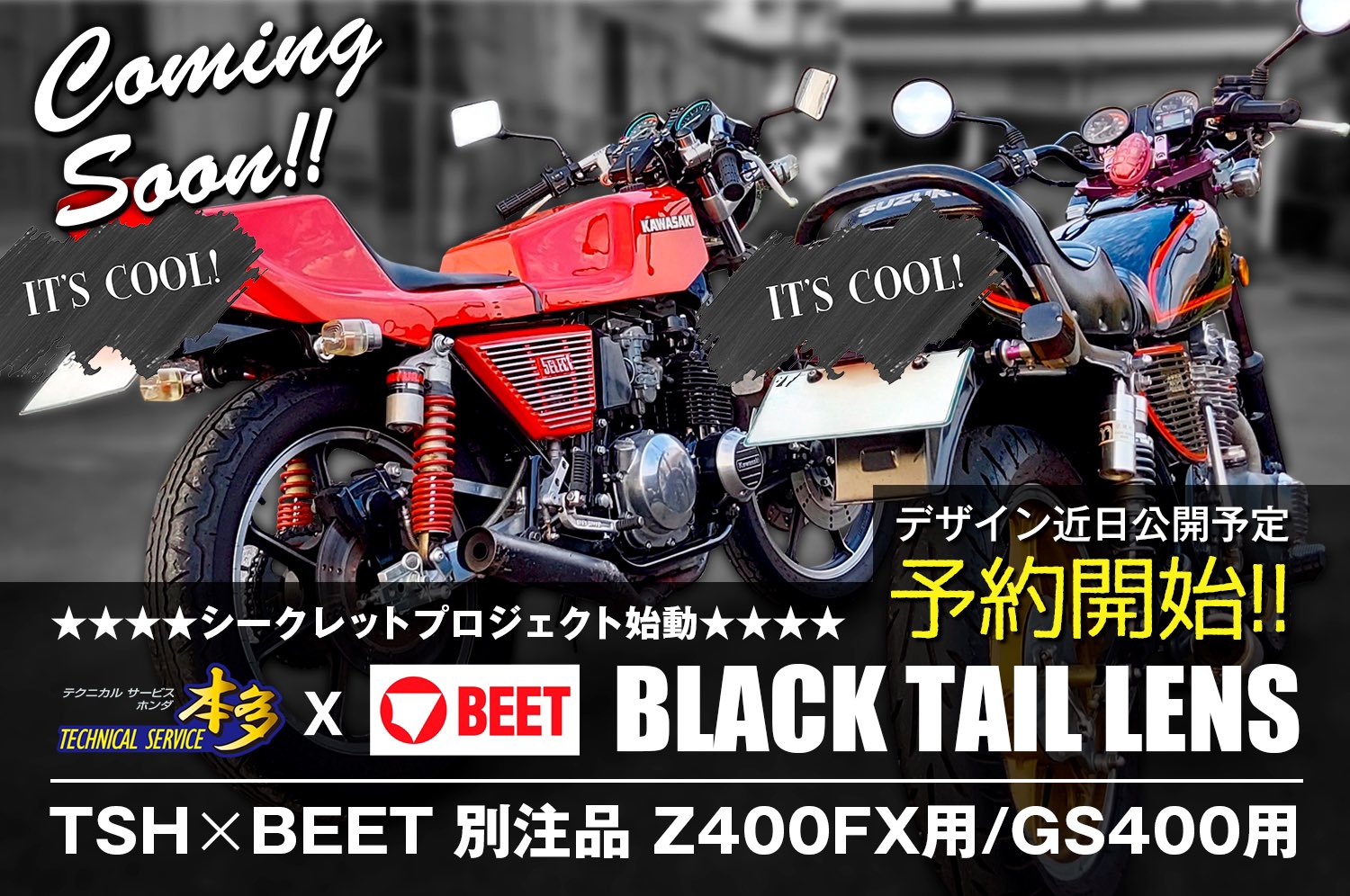 BEET テールレンズ Z400FX プラックテール Z400FX BEET JAPAN 絶版