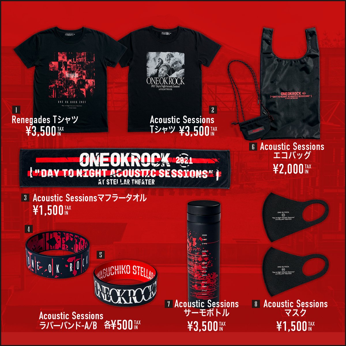 300円スタート売切り ワンオク ONE OK ROCK グッズ まとめ売り ONE OK