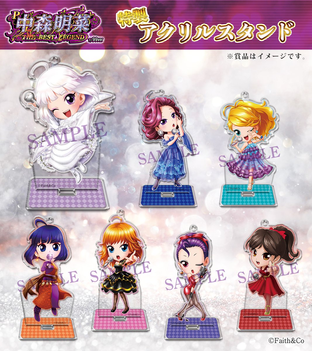 P中森明菜・歌姫伝説～THE BEST LEGEND～1/99ver✨導入記念