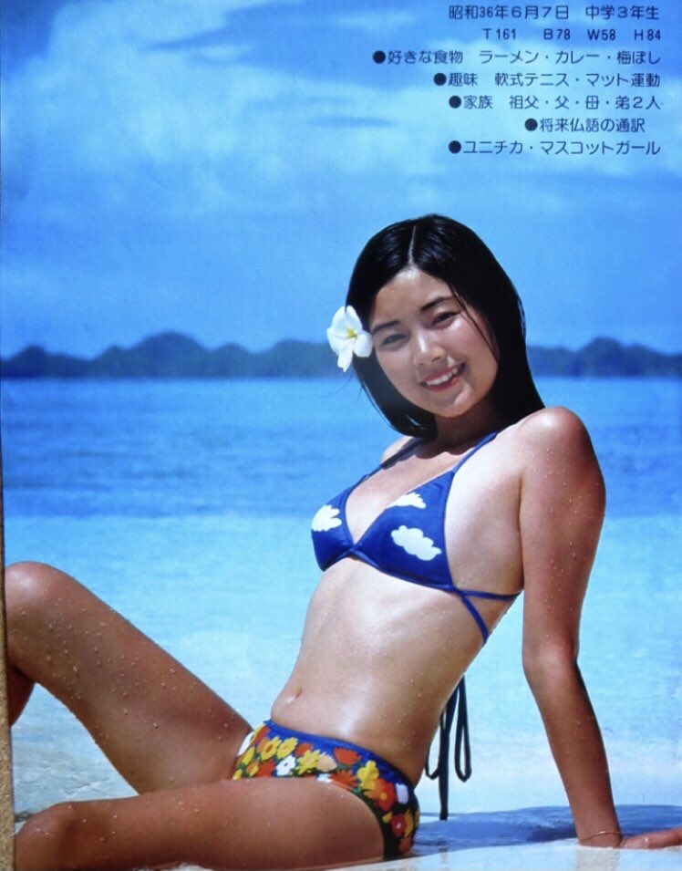 サイン入り】手塚理美 ユニチカマスコットガール LP】手塚さとみ・15才