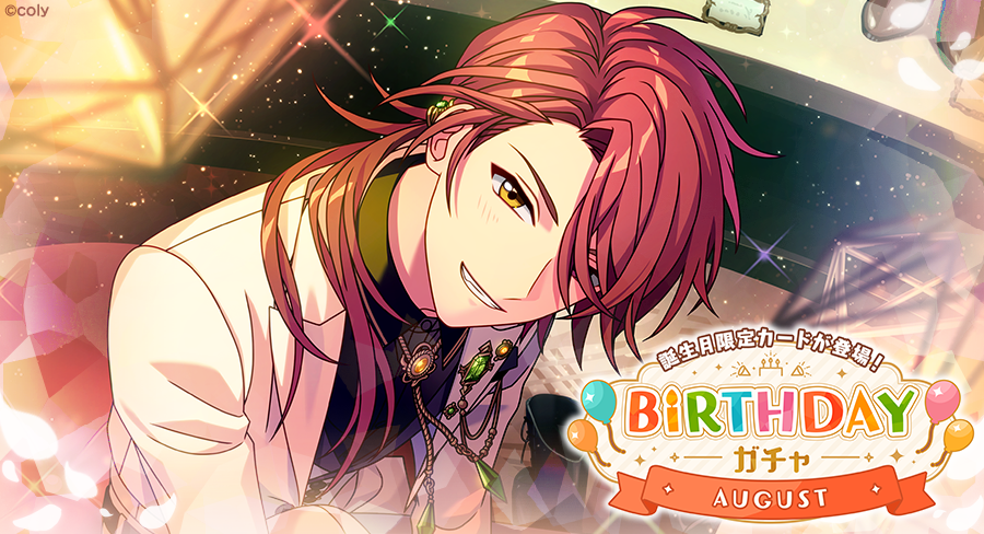 魔法使いの約束 まほやく カイン 【バラ売り◎】 条件無し 魔法使いの