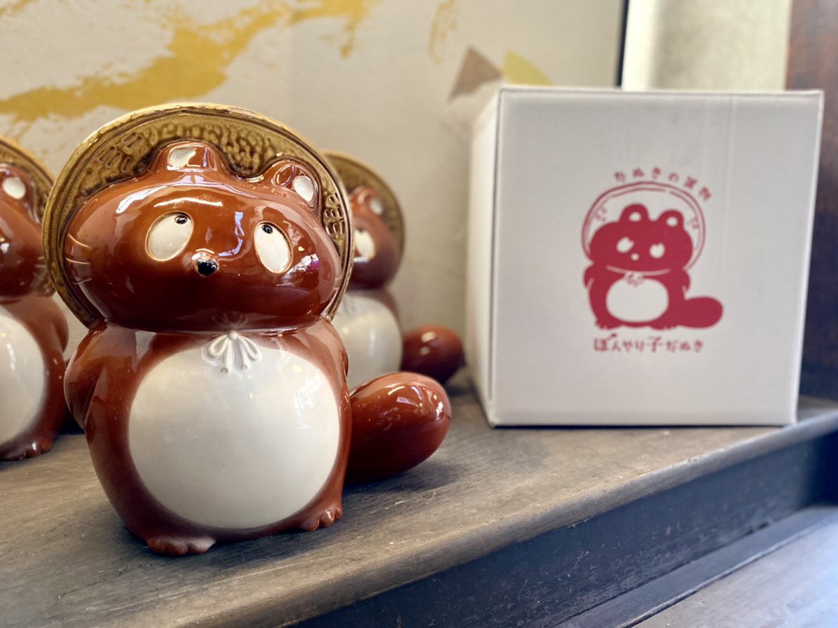 ぼんやり子だぬきヒダカナオトさん