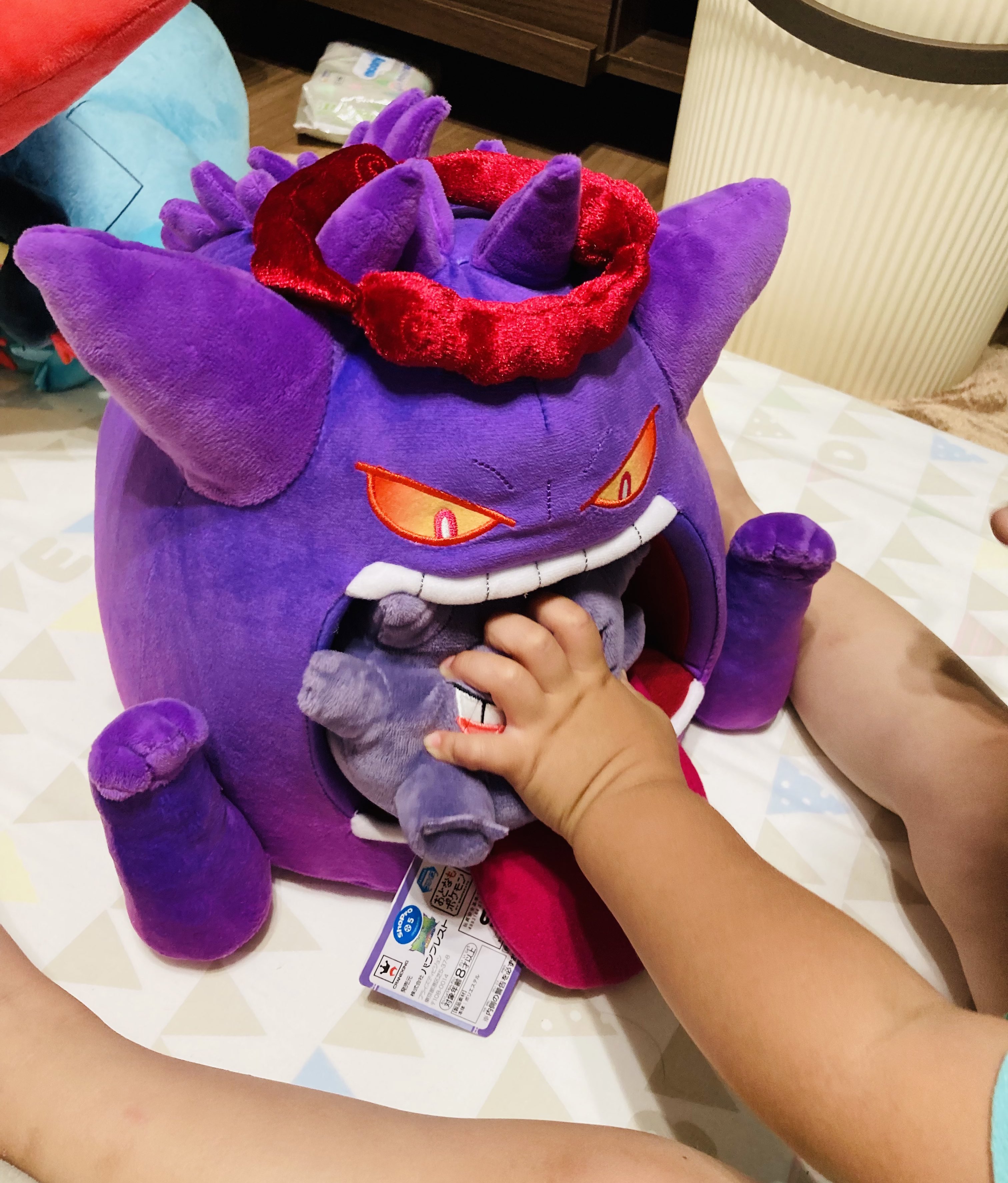 キョダイマックスゲンガー ぬいぐるみ クッション