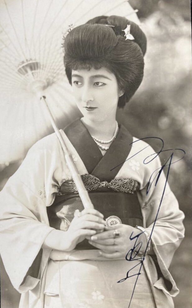 サイン入り 及川道子 ブロマイド 絵葉書 戦前 昭和 女優 サイン入り