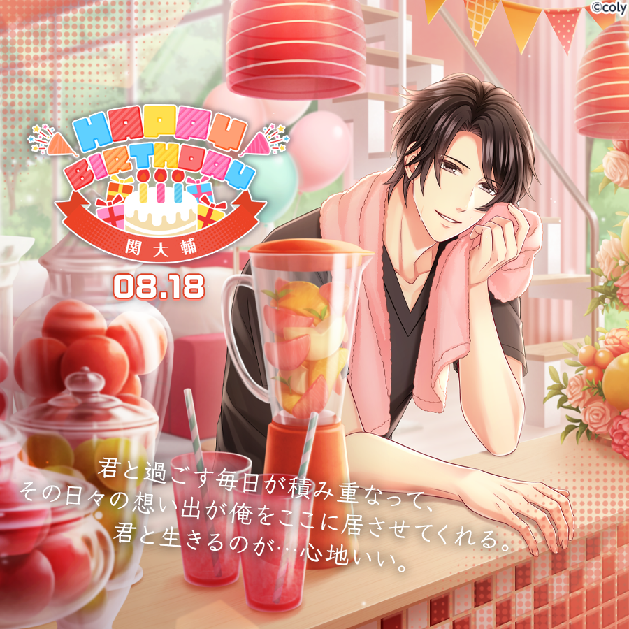 スタマイ 関 大輔 バラ売り可 スタマイ 関 大輔 バラ売り可 アクリル