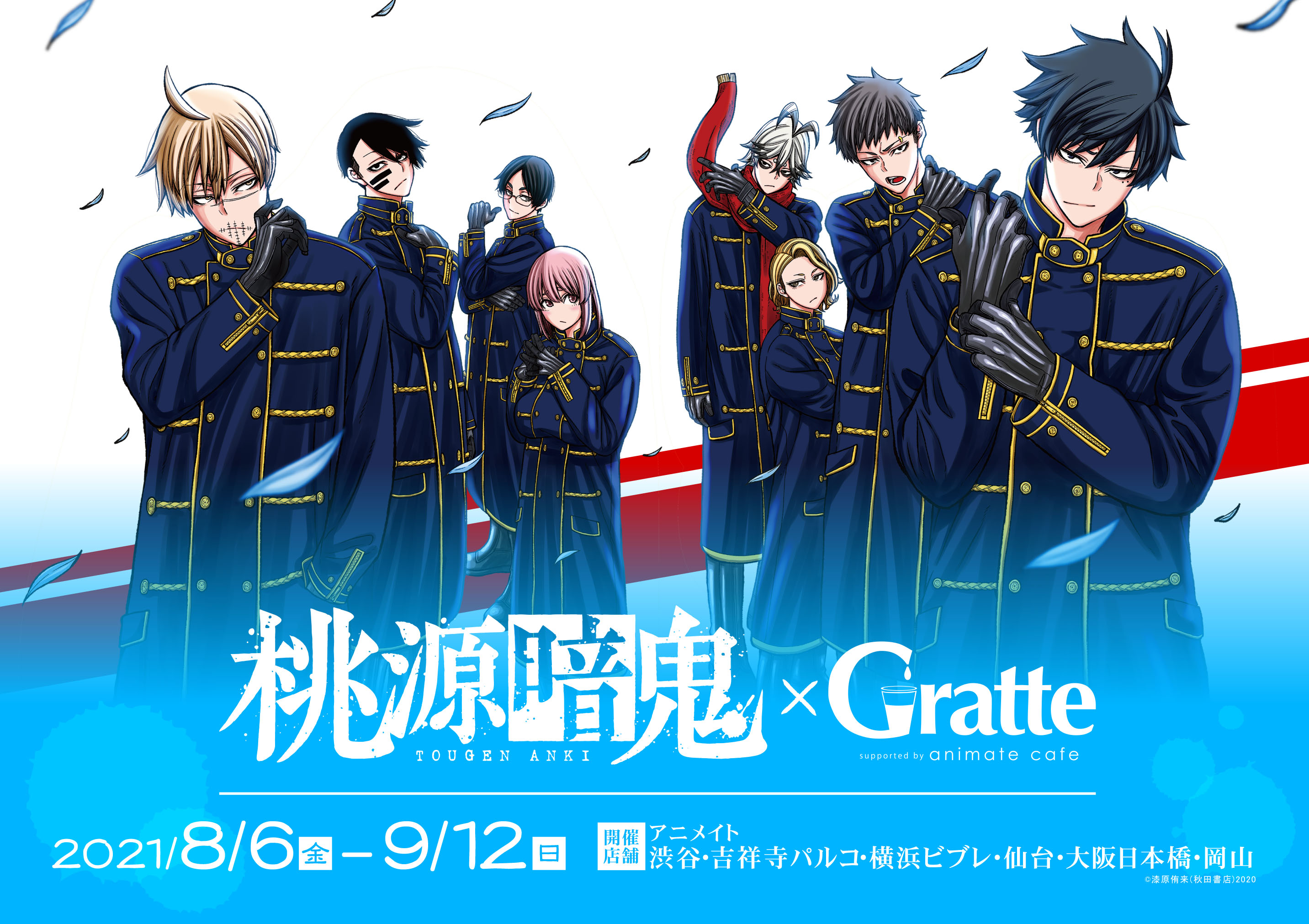 戦国恋姫 織田久遠信長 直筆サイン入り A3複製原画 放課後の過ごし方