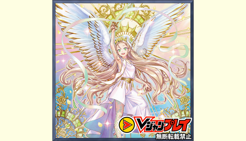 お知らせ】 8月19日(木)に発売されるVジャンプ10月特大号付録OCGカード