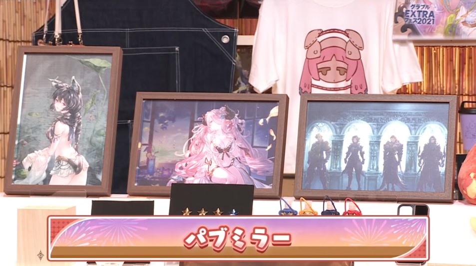 グラブル グランブルーファンタジー パブミラー ニーア 入手困難