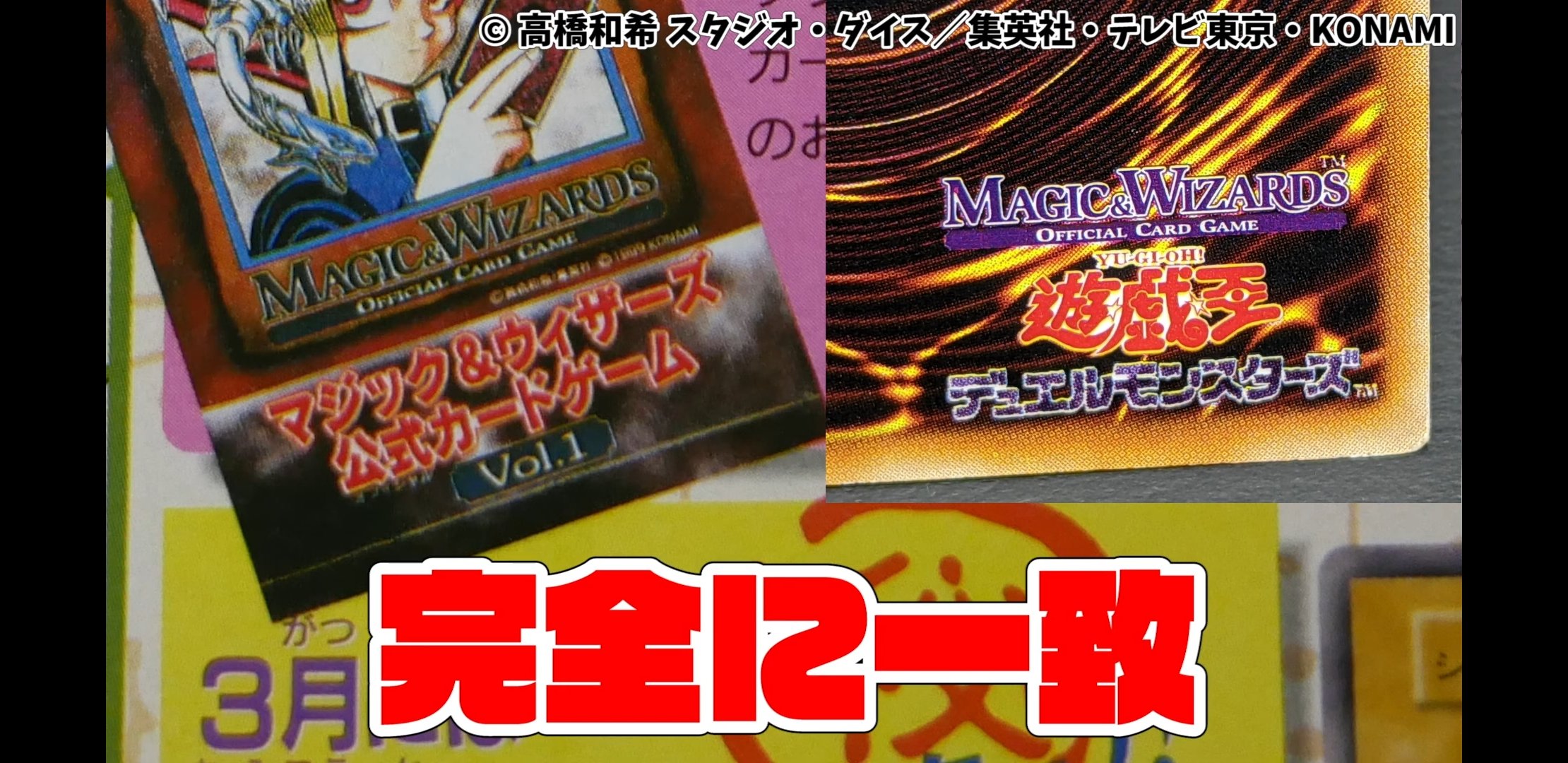 遊戯王 マジックアンドウィザーズ ドレイク 遊戯王 マジックアンド