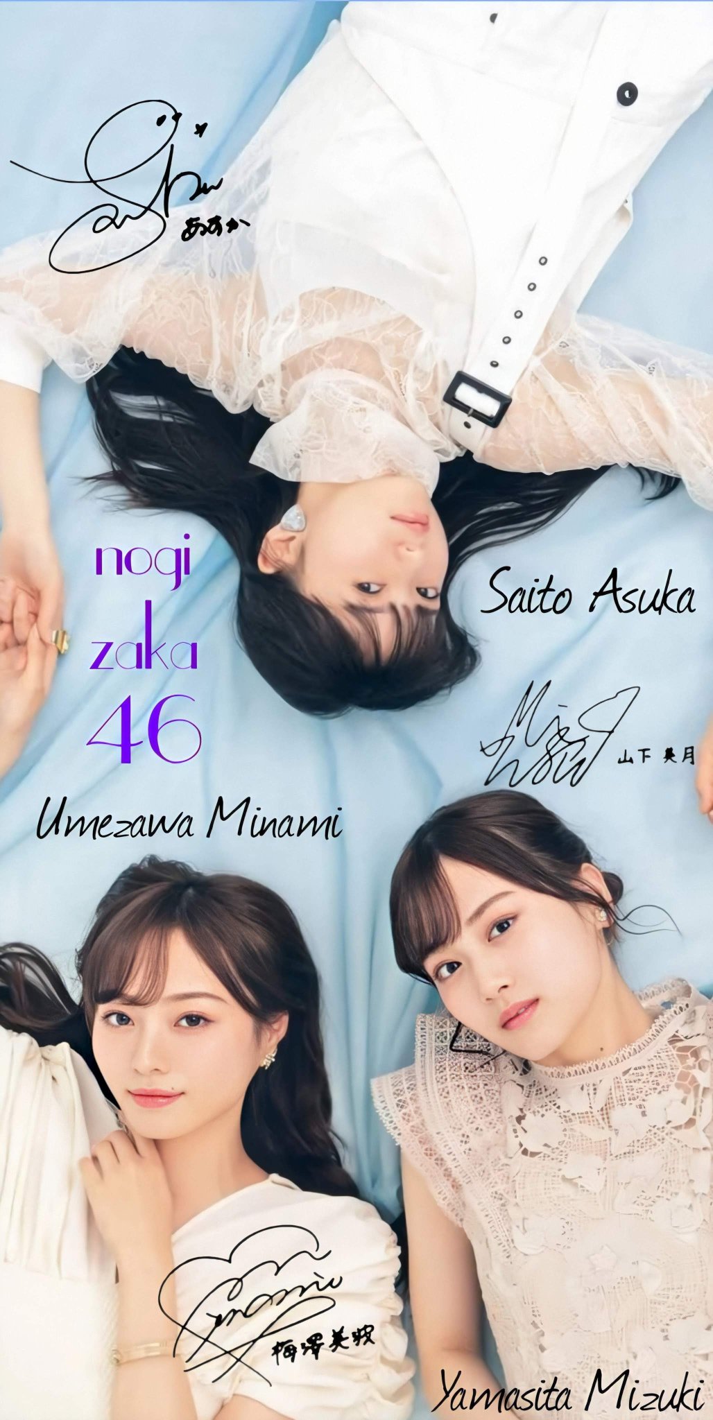 乃木坂 映像研 サイン色紙 齋藤飛鳥 梅澤美波 山下美月 齋藤飛鳥、山下