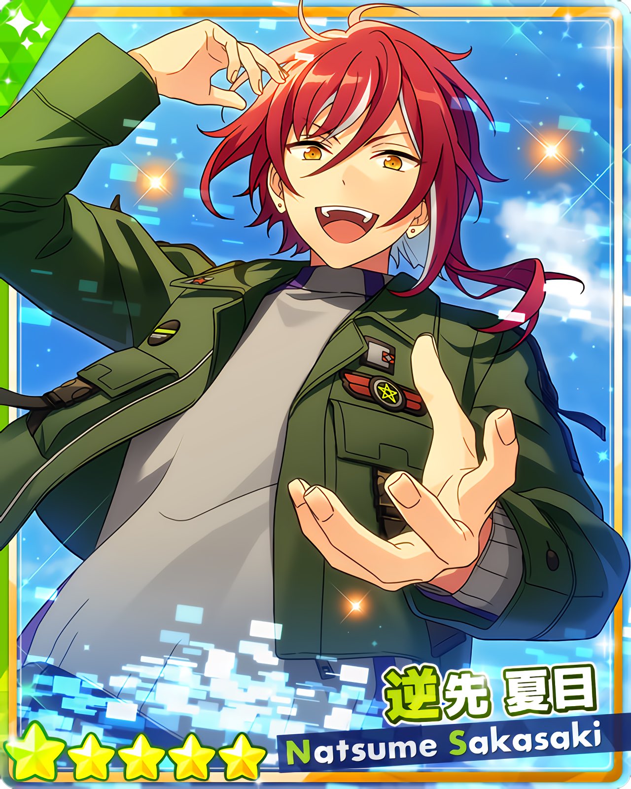 あんスタ 逆先夏目 星の向こう あんスタ 逆先夏目 星の向こう