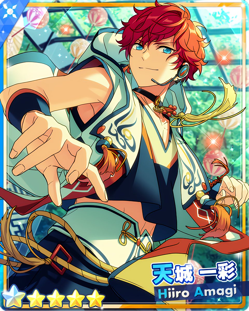 フィーチャースカウト 一彩編』 ［交差していく道］天城 一彩