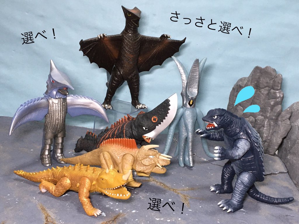 ガメラソフビ11体セット 昭和平成当時物 ギャオスバイラスバルゴン