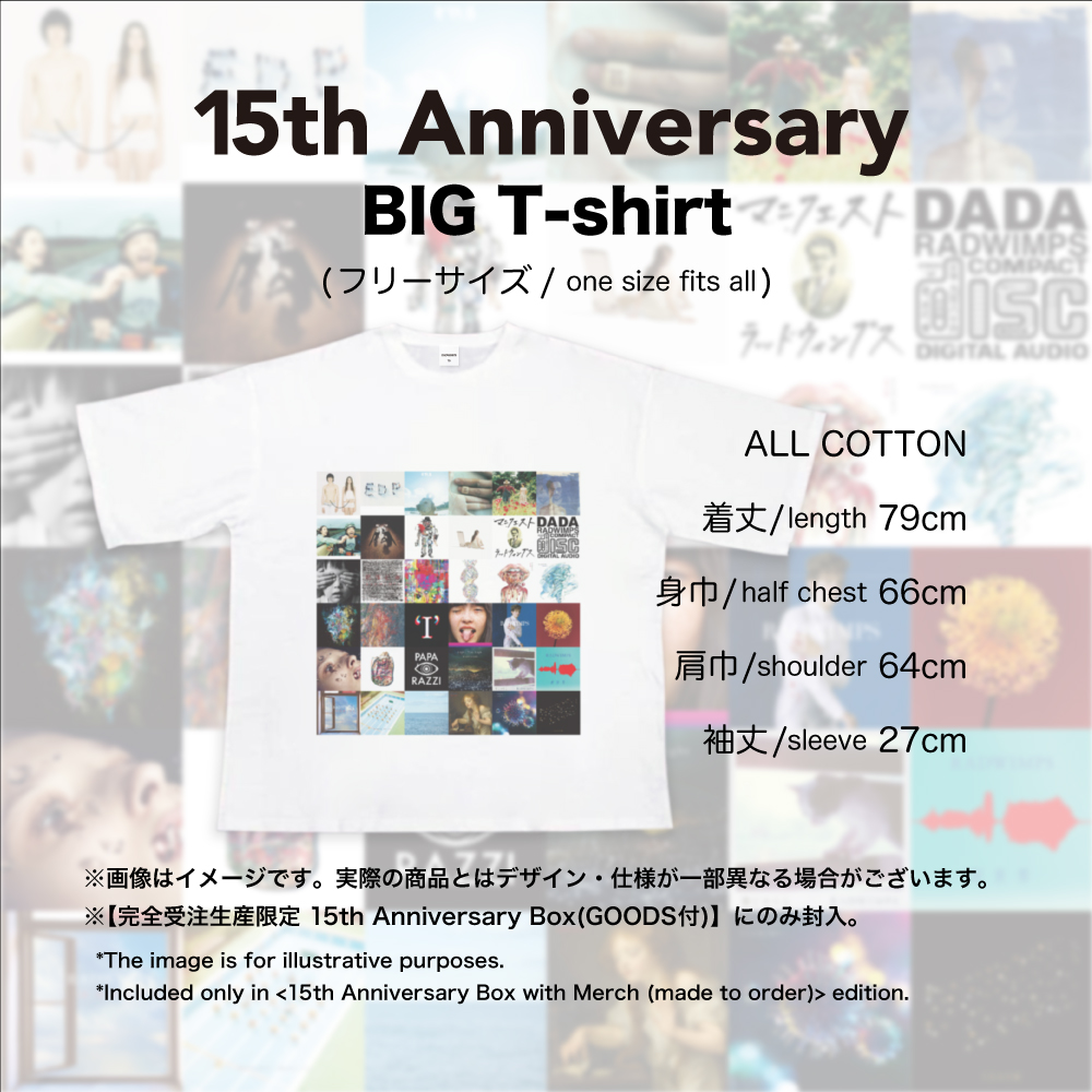 限定！RADWIMPS グラフィックTシャツ XLサイズ 20th rw 20th