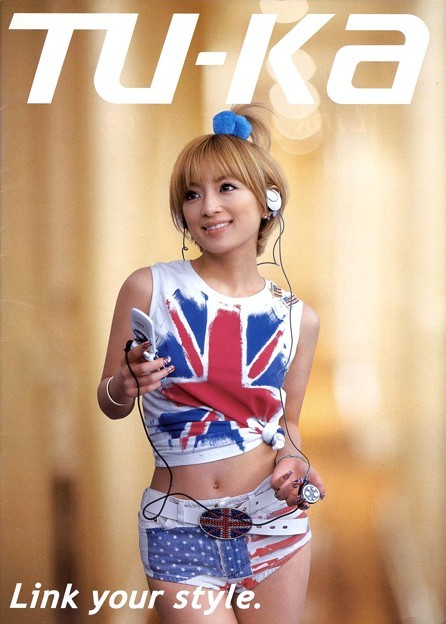 浜崎あゆみ 携帯 TU-KA 浜崎あゆみ B2ポスター 【TU-KA ツーカー】