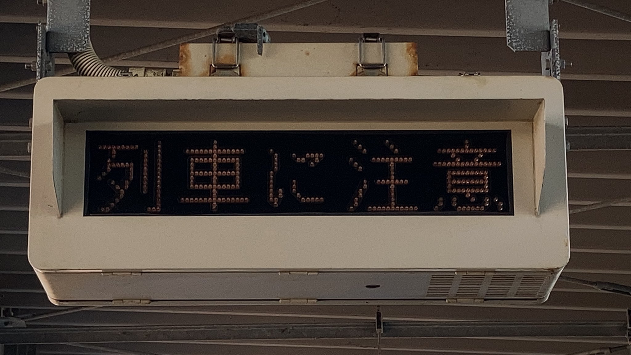 28X送信機 英語表示仕様品 JR 28X送信機 英語表示仕様品 JR