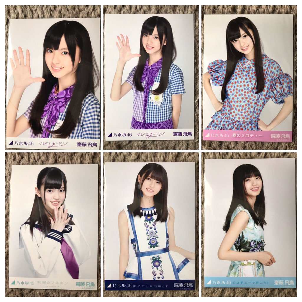 乃木坂46 生駒里奈 生写真 制服のマネキン コンプ 乃木坂46 生駒里奈