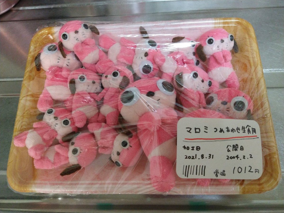 限定マロミ ぬいぐるみ Mサイズ／妄想代理人／Maromi plush 限定