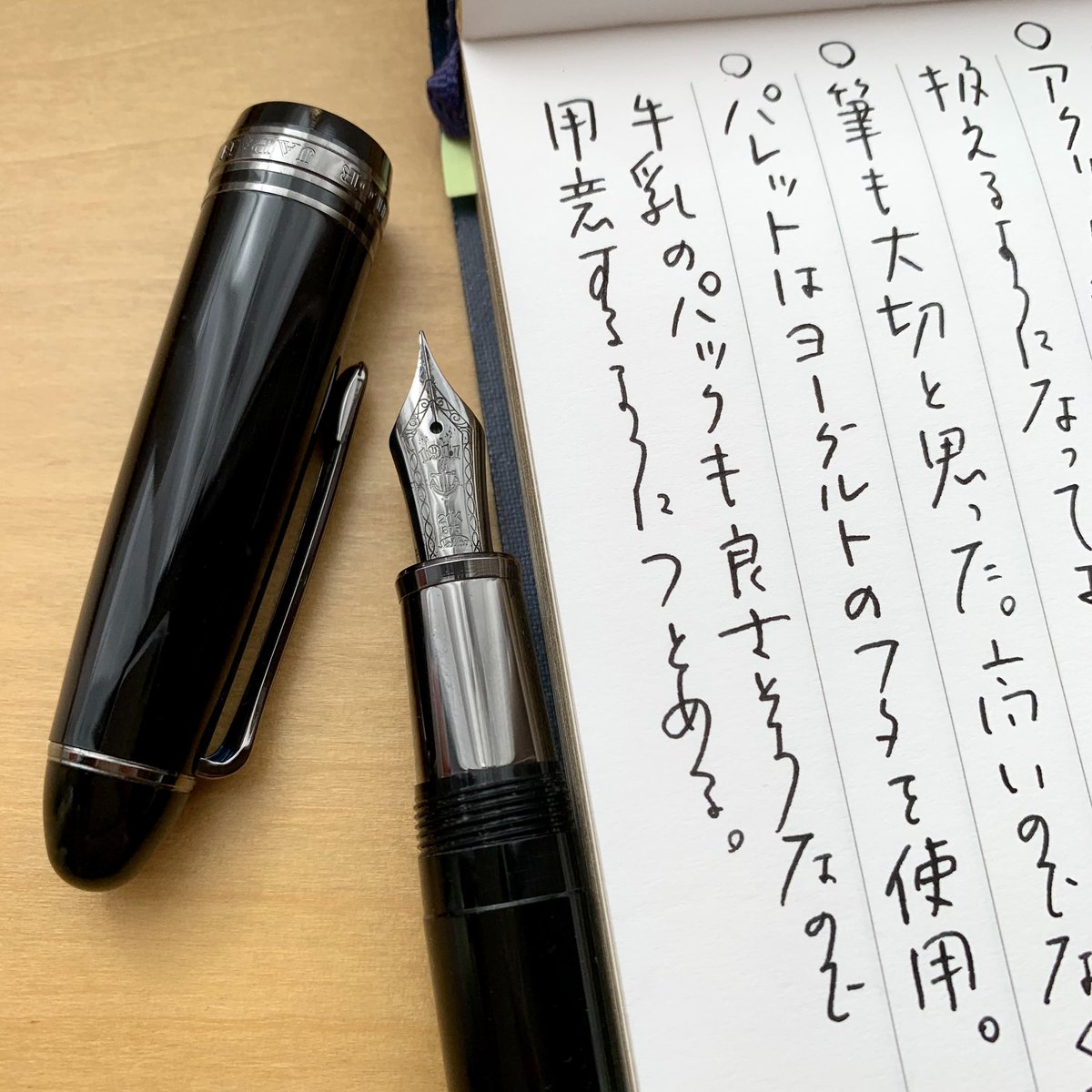 セーラー万年筆 プロフィット ブラックラスター 字幅F×セーラー