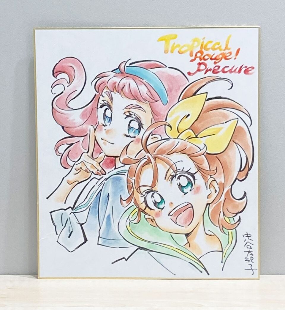 楽天市場】プリキュア 色紙（ホビー）の通販 【中古】紙製品