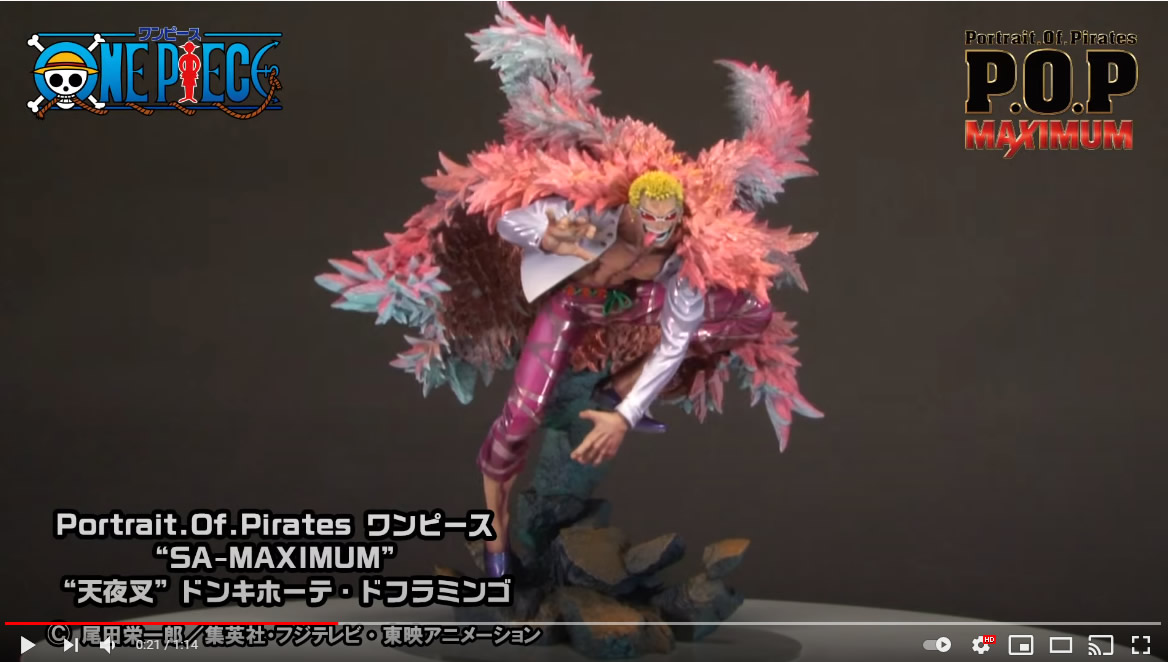 ワンピース POP“SA-MAXIMUM” 