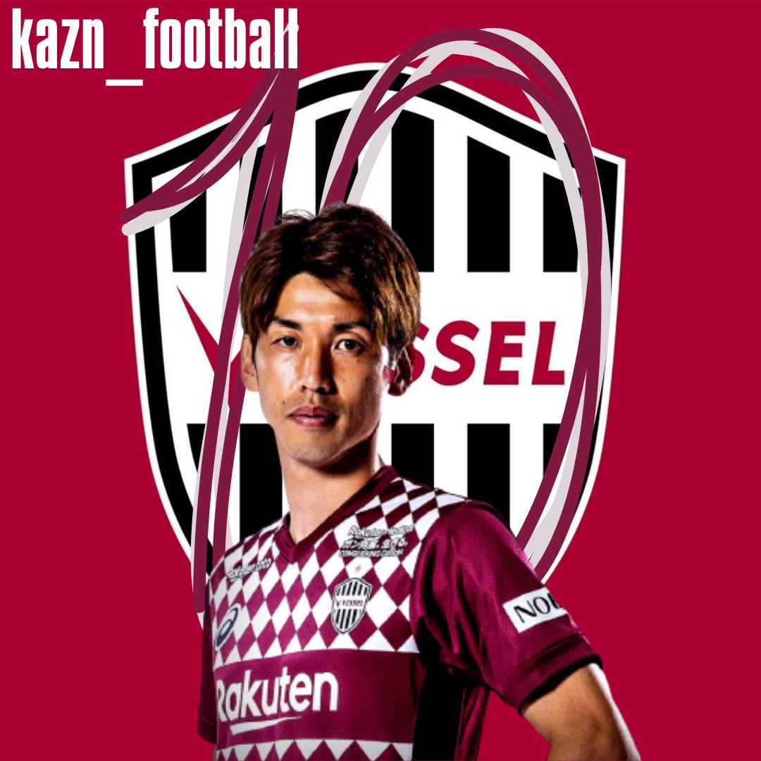 ヴィッセル神戸2023 2ndレプリカユニフォーム XLサイズ #10 大迫勇也