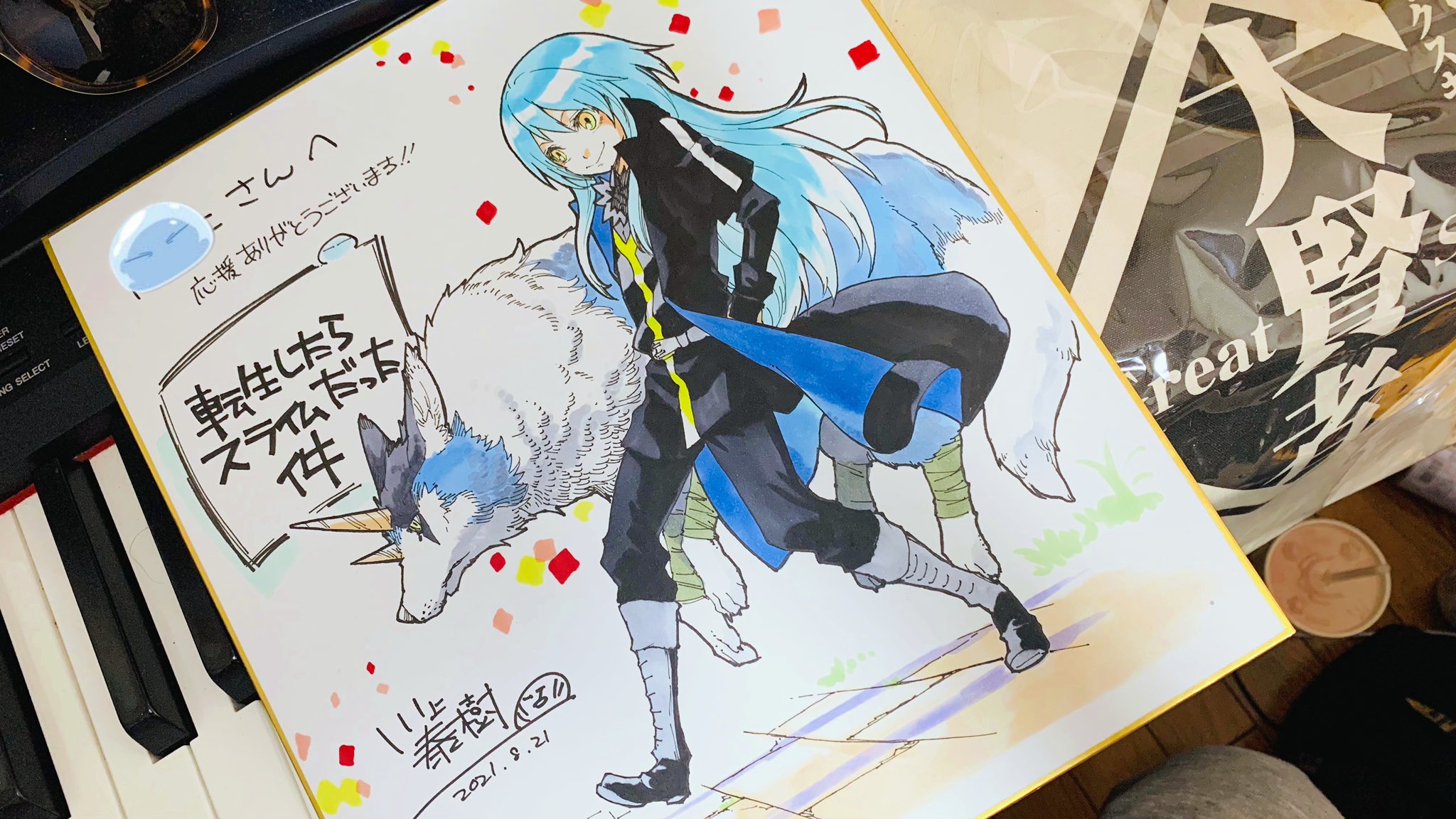 転生したらスライムだった件 みっつばー 直筆サイン入り額装アート