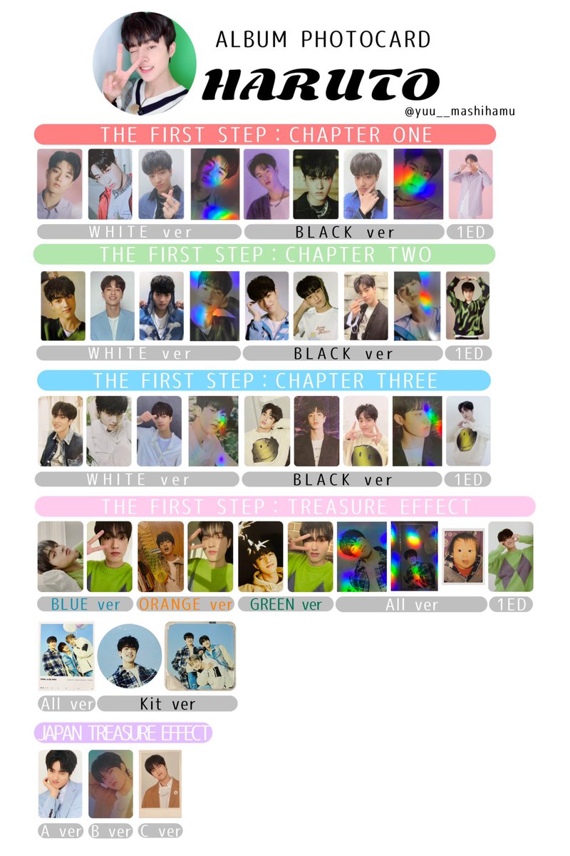 TREASURE ハルト トレカ まとめ売り バラ売り バラ売り用】TREASURE