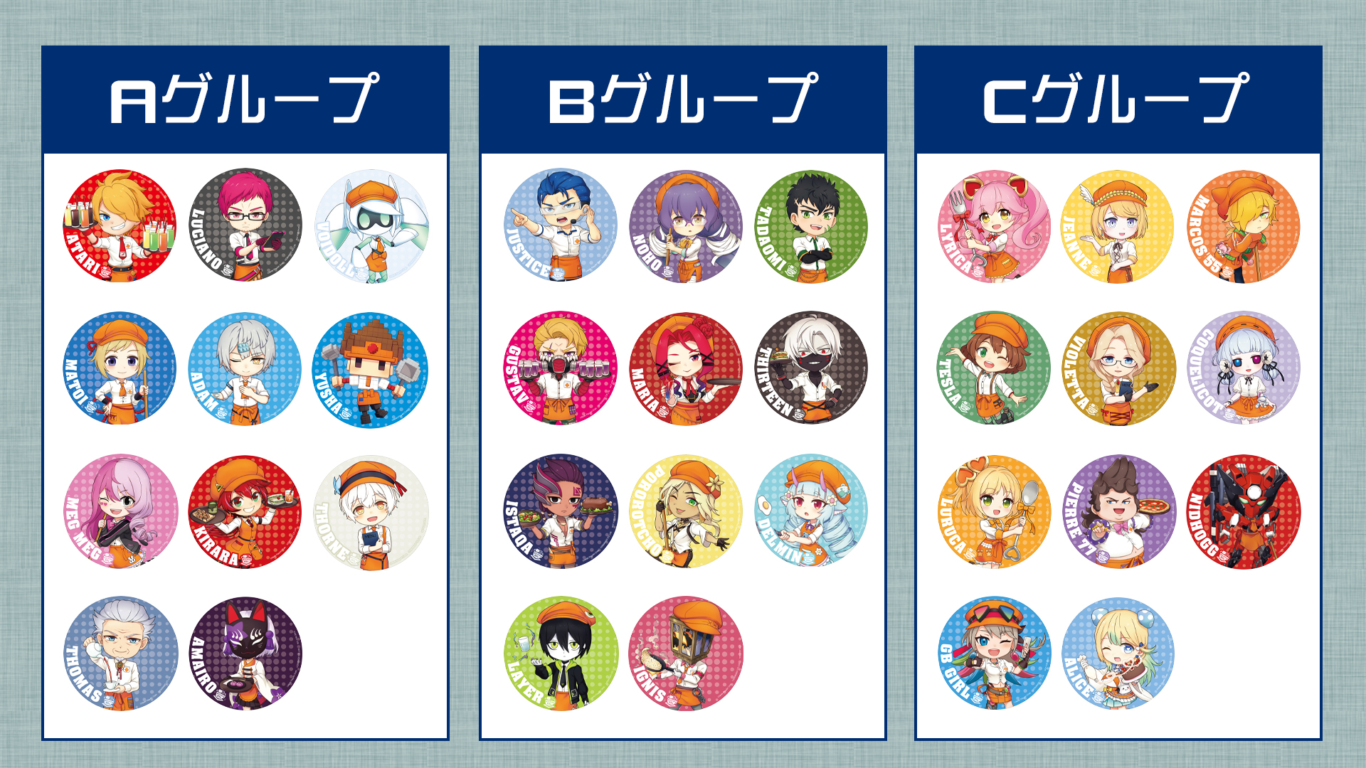 コンパスカフェ コースター