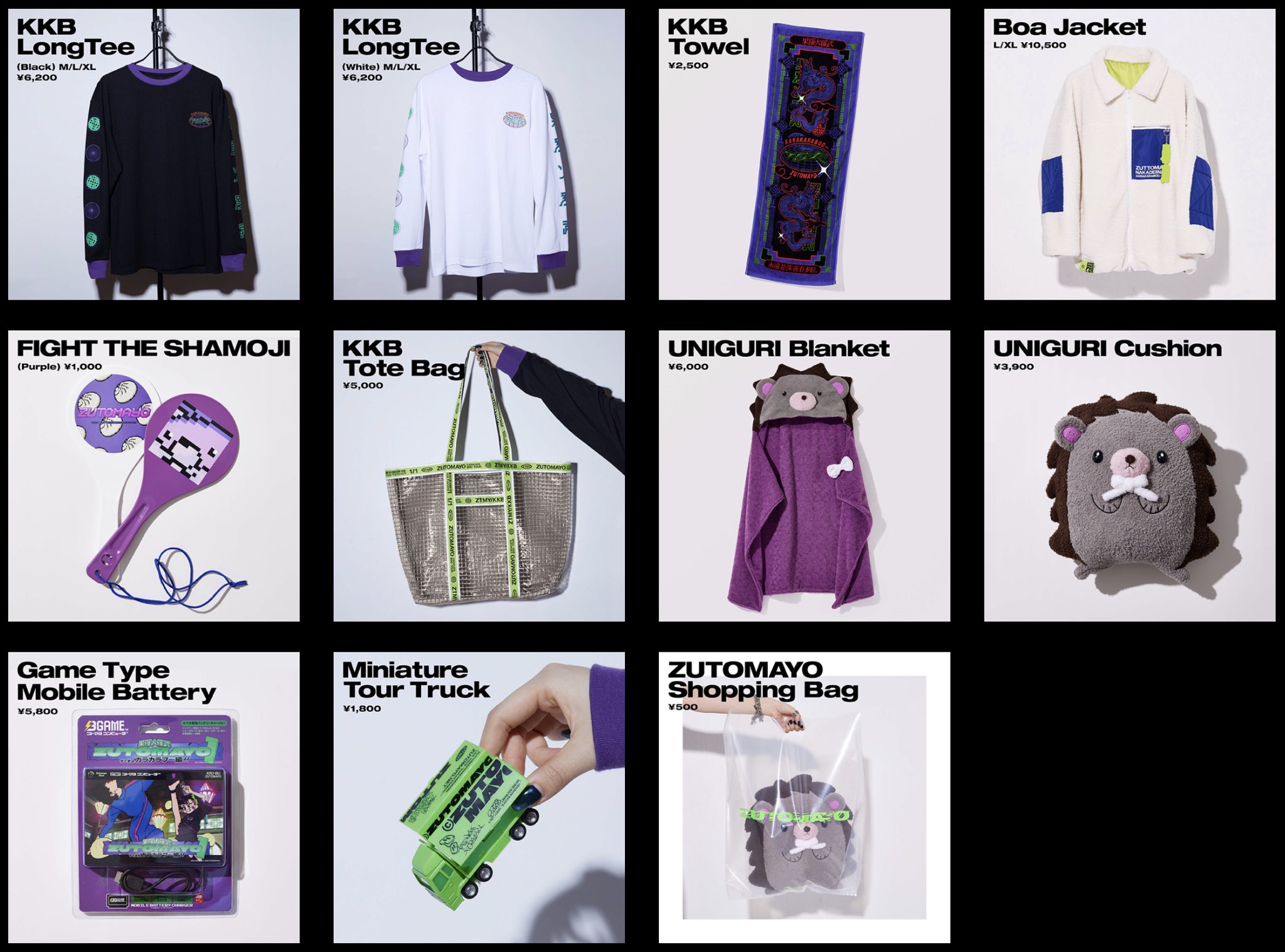 ずとまよ ZUTOMAYO まとめ売り ずとまよ ZUTOMAYO グッズ まとめ売り