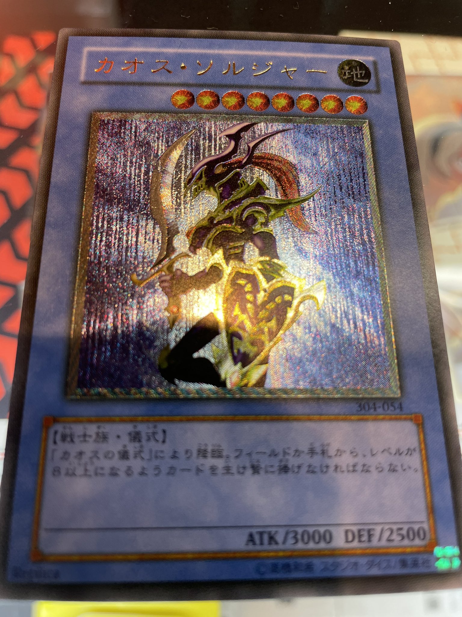 ショップ 遊戯王 カオス・ソルジャー 黄金騎士 遊戯王 カオス